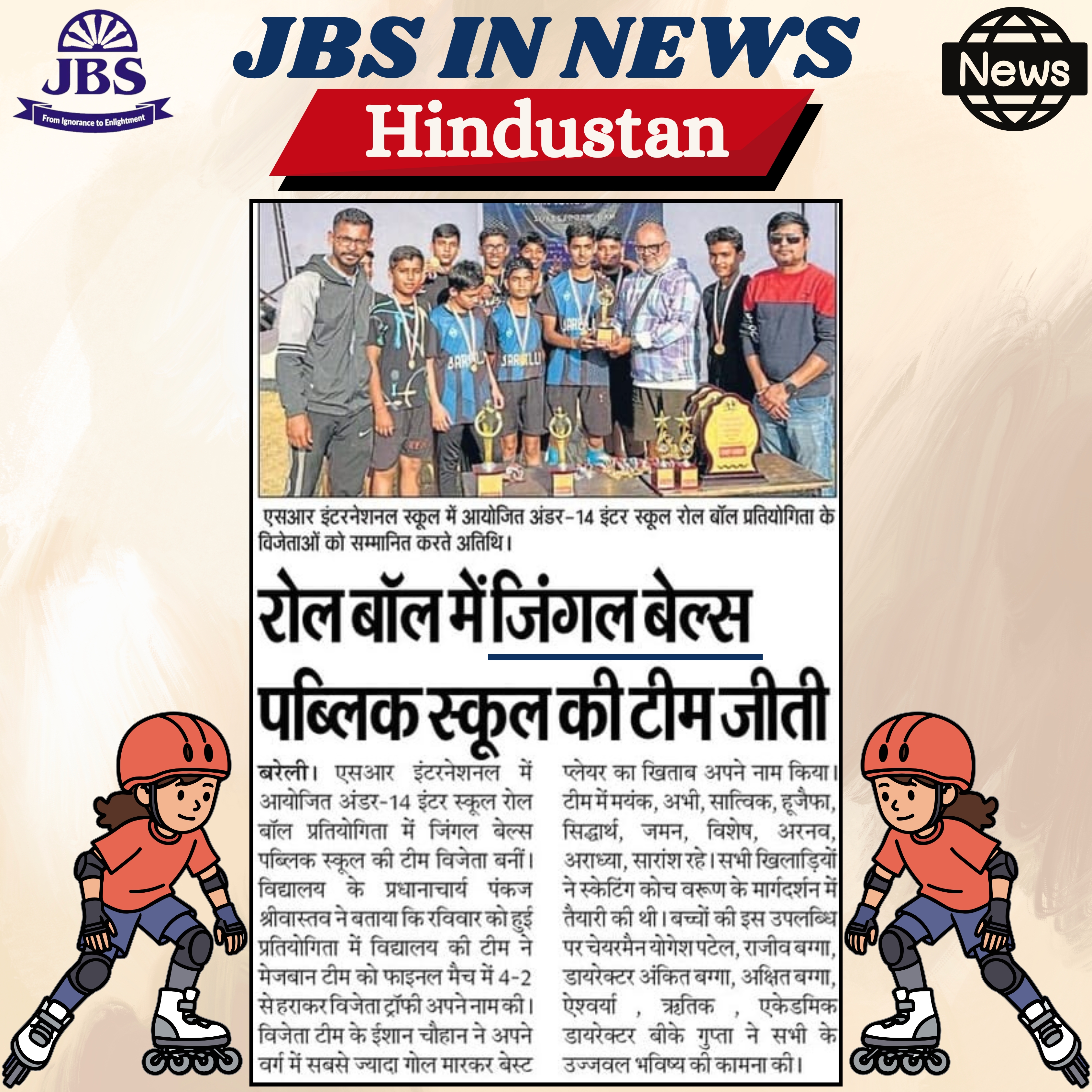 Roll Ball Championship...